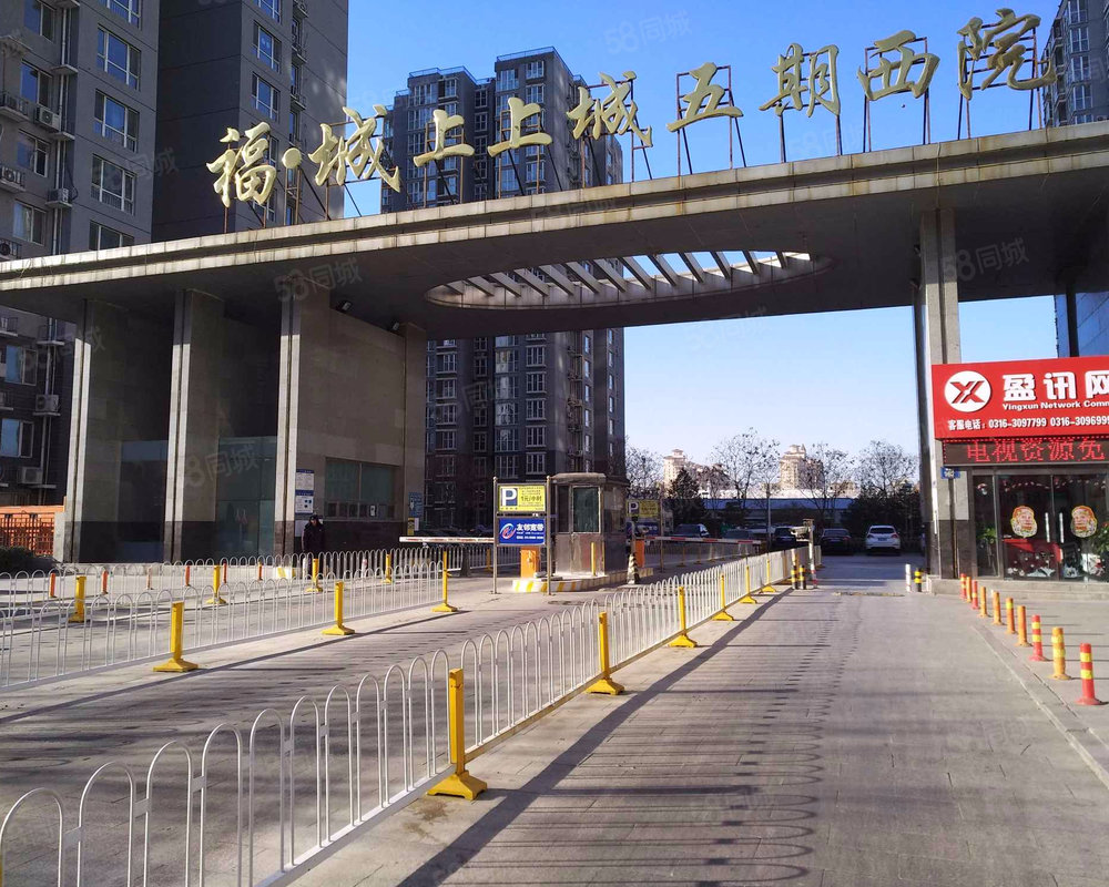 福城上上城五期西院