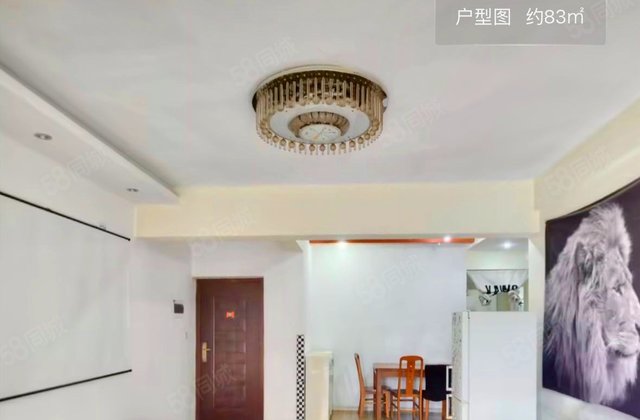 香山苑2室2厅83.48㎡108万二手房图片