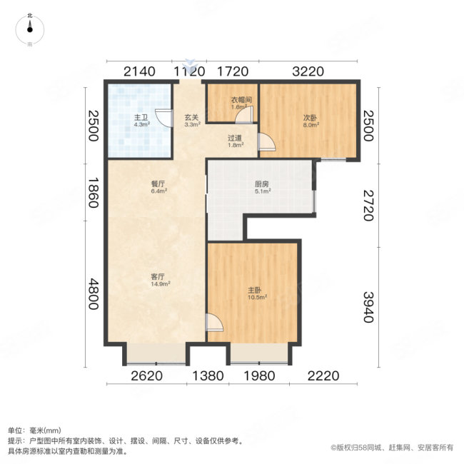 东丽湖万科城慕湖苑2室2厅1卫81.23㎡南北67万