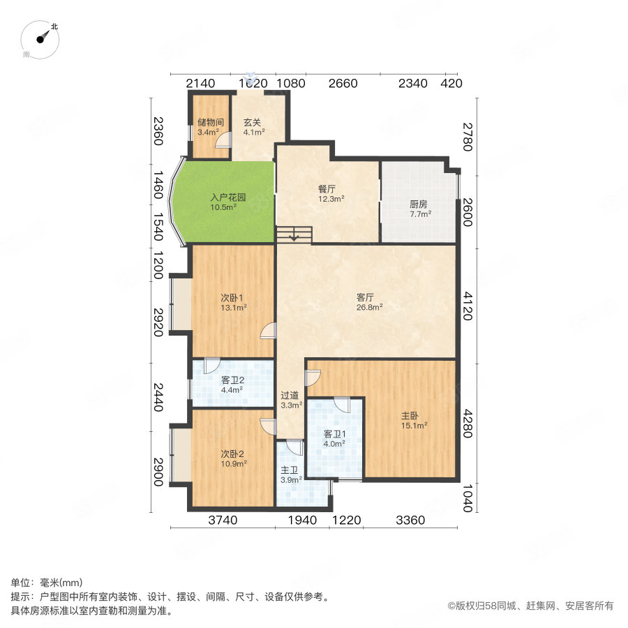 东田丽园3室2厅3卫158㎡南228万