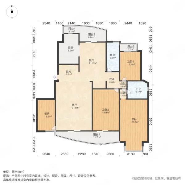 中凯铂宫嘉凯城4室2厅2卫197㎡南550万