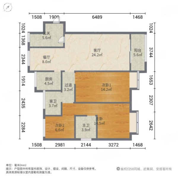 世茂大观北苑3室2厅2卫122.41㎡南230万