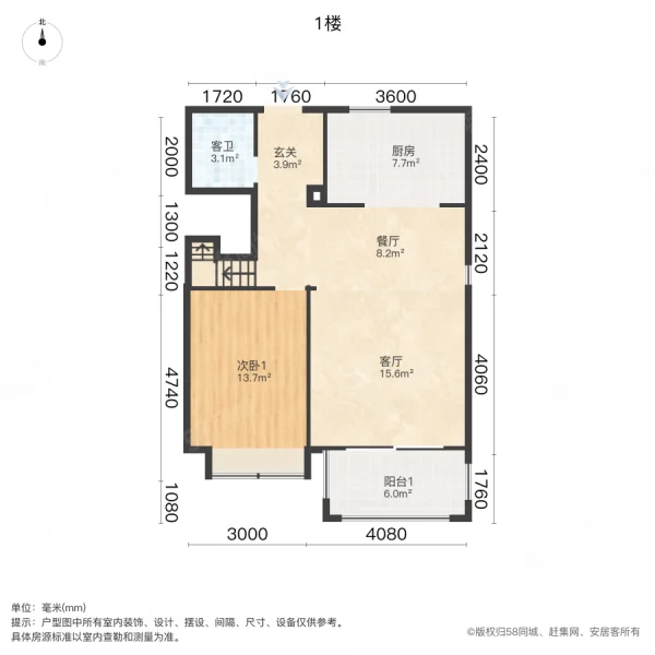 姑苏铭著3室2厅2卫131㎡南500万