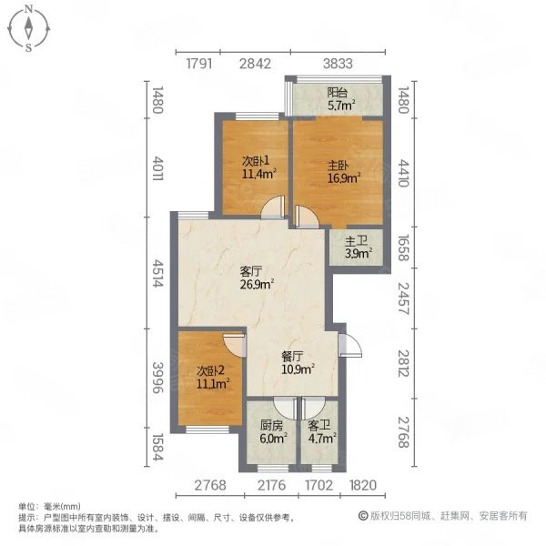 华源源上苑小区3室2厅1卫127㎡南北55万