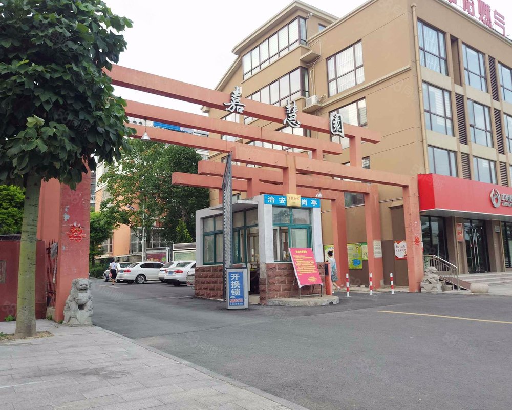 【嘉慧园, 嘉慧园小区详情,房价走势,房源,业主论坛】- 徐州58同城