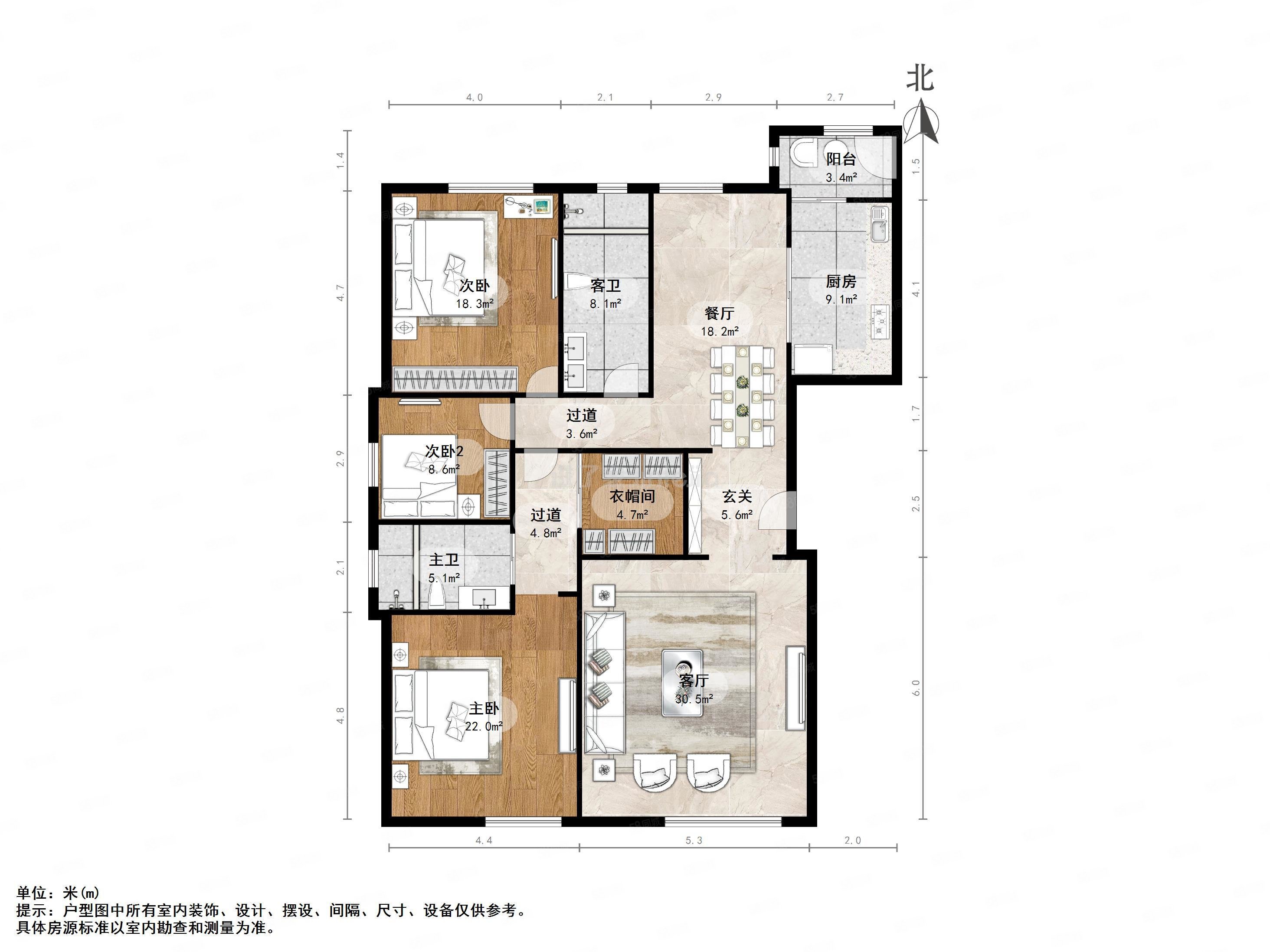 天津全运村流苏园3室2厅2卫157.14㎡南北545万