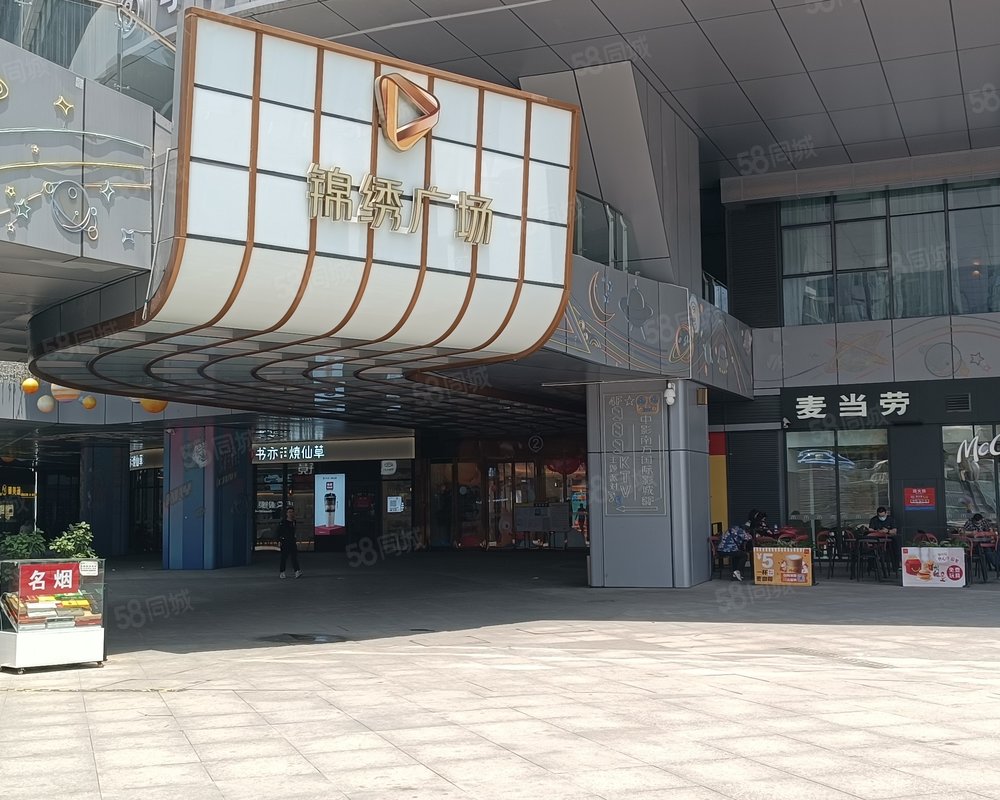 【华宇旭辉锦绣广场(商住楼), 华宇旭辉锦绣广场(商住楼)小区详情