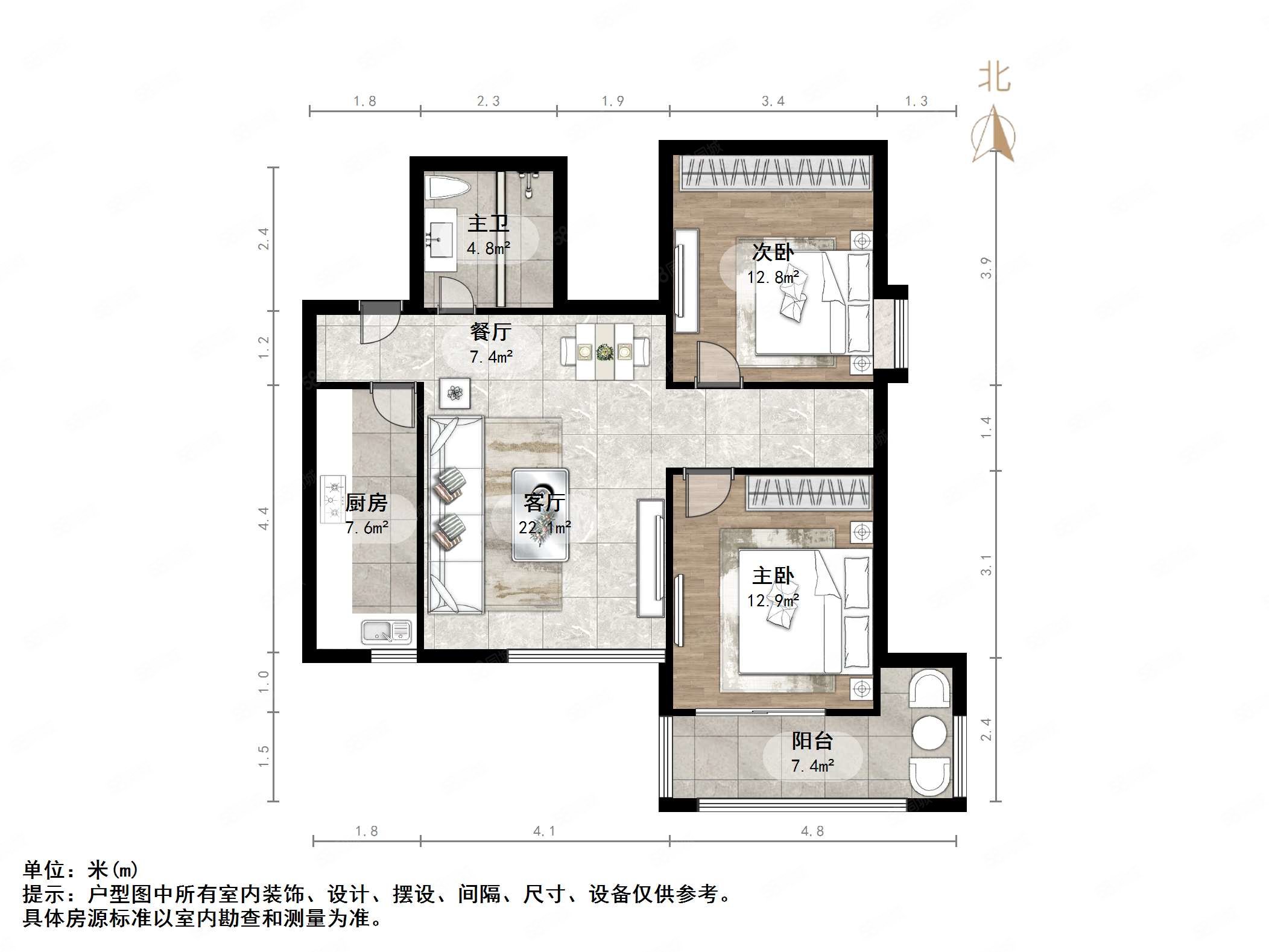 鲁能康桥2室2厅1卫95.36㎡南北123万