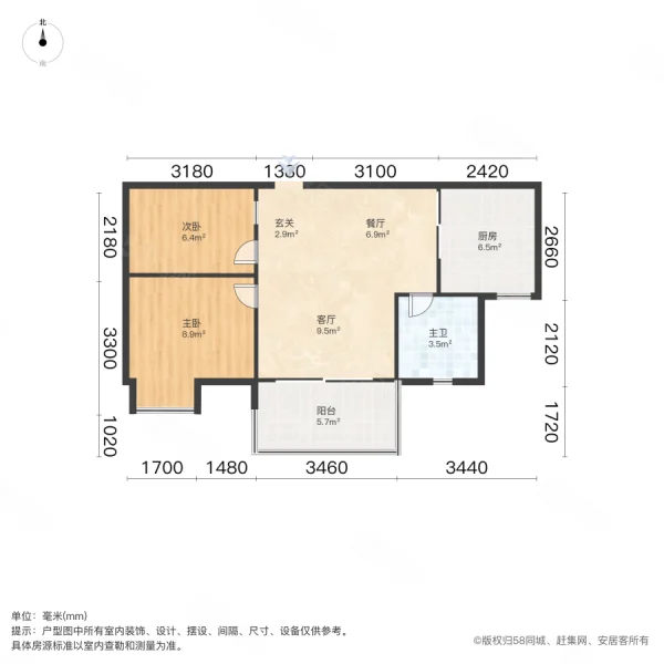 南湖春城2室2厅1卫65.94㎡南93万