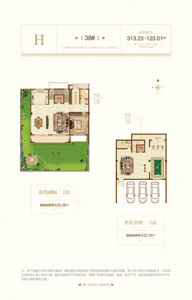 安泰悦湖湾(别墅)5室2厅5卫436㎡南北1358万