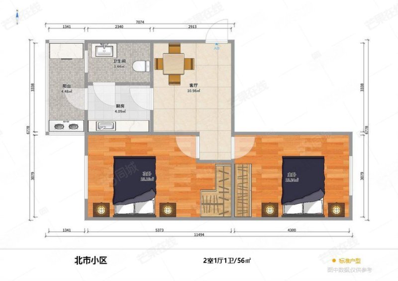 总站社区2室1厅1卫55.9㎡东西48万