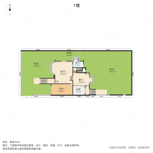 纯翠领域8室5厅4卫393㎡南770万