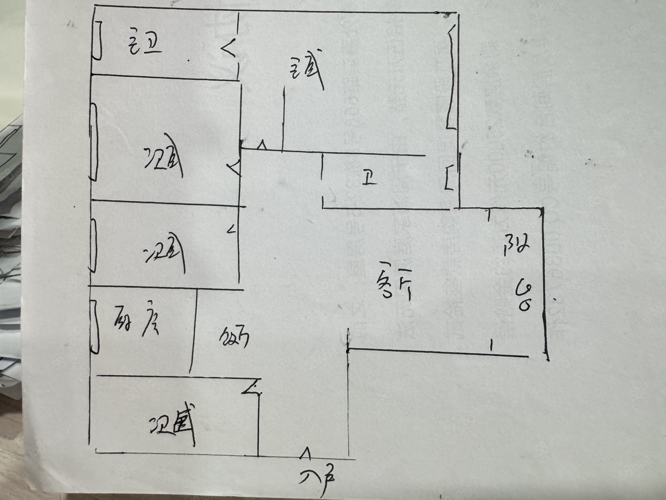 善信学府八号4室2厅2卫132㎡西北76万