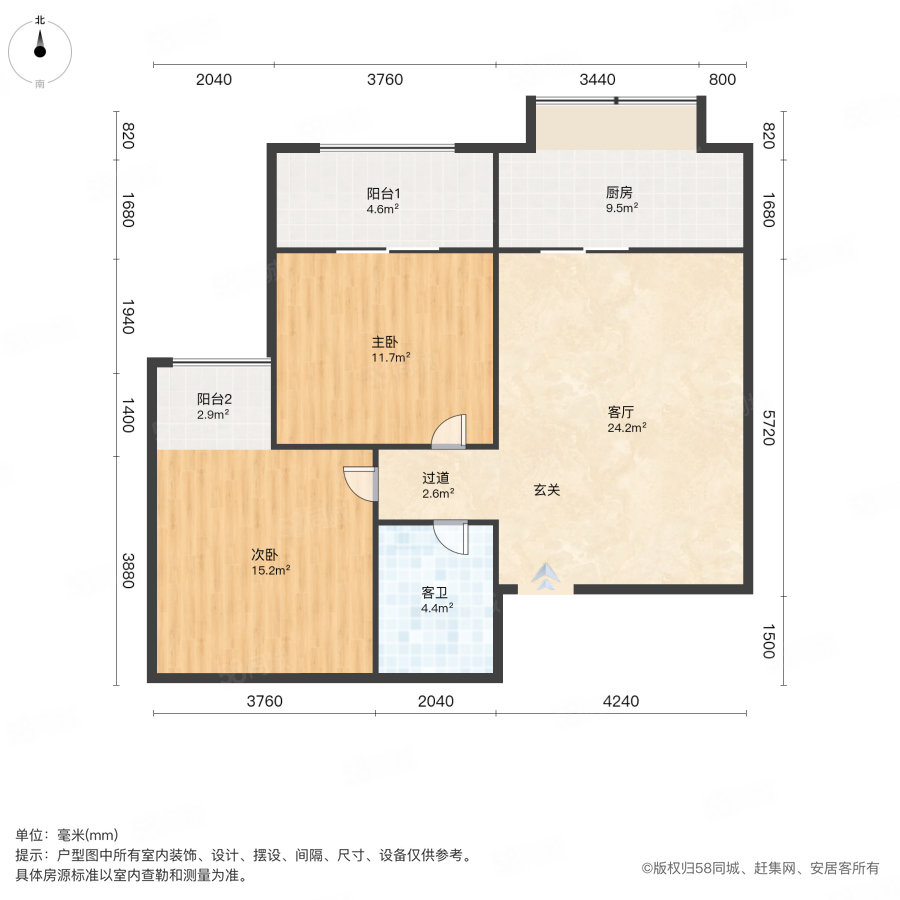 尚品花都2室1厅1卫88.92㎡北170万