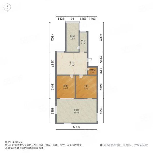 乐水苑(南区)2室2厅1卫64㎡南北60万