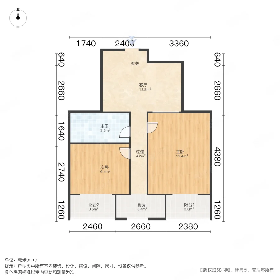 敦化新区2室1厅1卫64.34㎡南32.5万