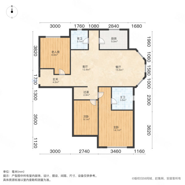 盛世江山(北区)3室2厅2卫123.94㎡南北160万