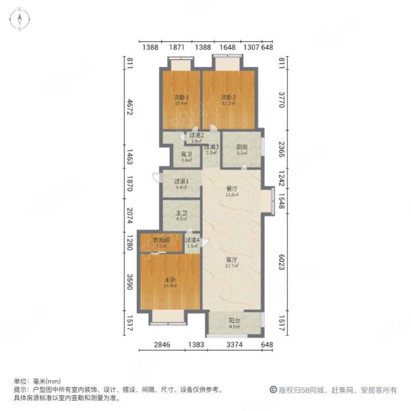 太原万科蓝山(南区)3室2厅2卫131.81㎡南北138万