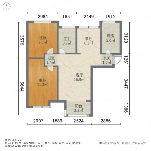 阳光城2号院2室2厅1卫89㎡南133万