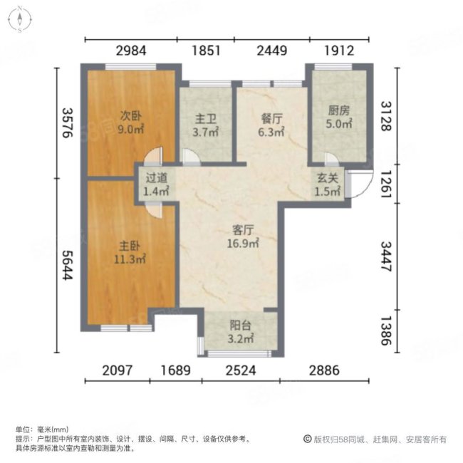 阳光城2号院2室2厅1卫89㎡南133万