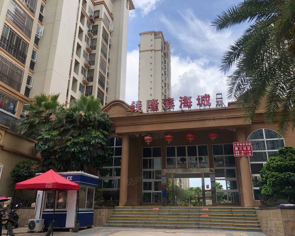 新港城第三社区小区详情,房价走势,房源,业主论坛】- 漳浦58同城