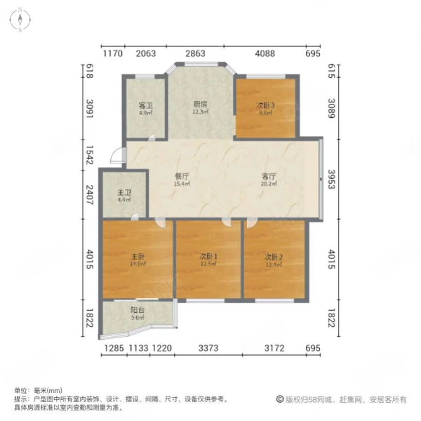 迎宾花苑4室2厅2卫124.47㎡南262万