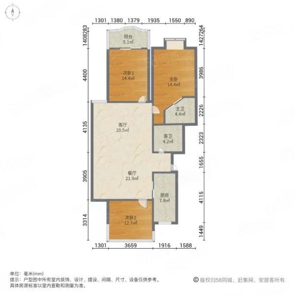 金港名都A区2室1厅1卫50㎡南北62万