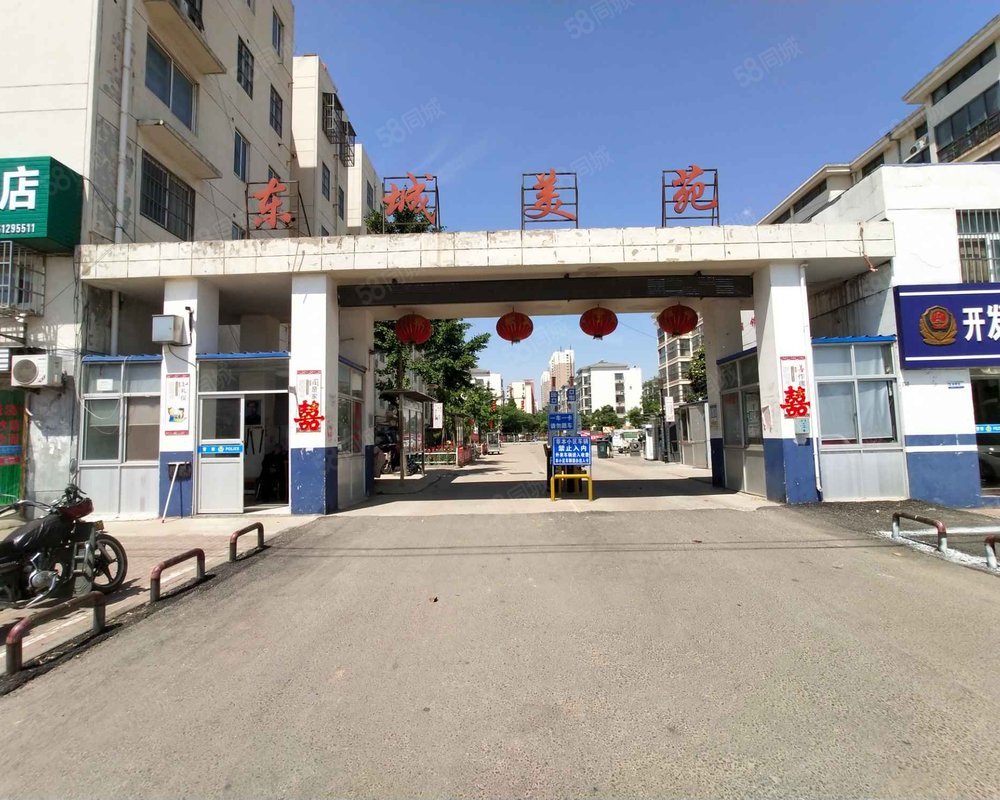 东城美苑 东城美苑小区详情 房价走势 房源 业主论坛 东海58同城