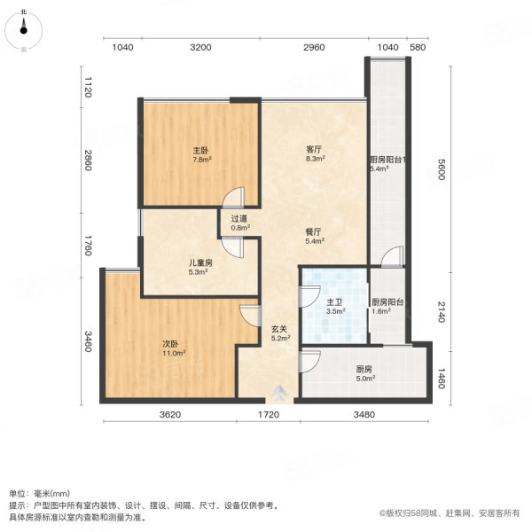 中粮锦云3室1厅1卫73.88㎡西北209万