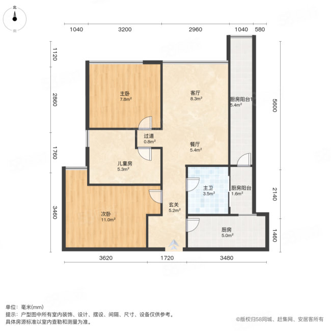 中粮锦云3室1厅1卫73.88㎡西北209万