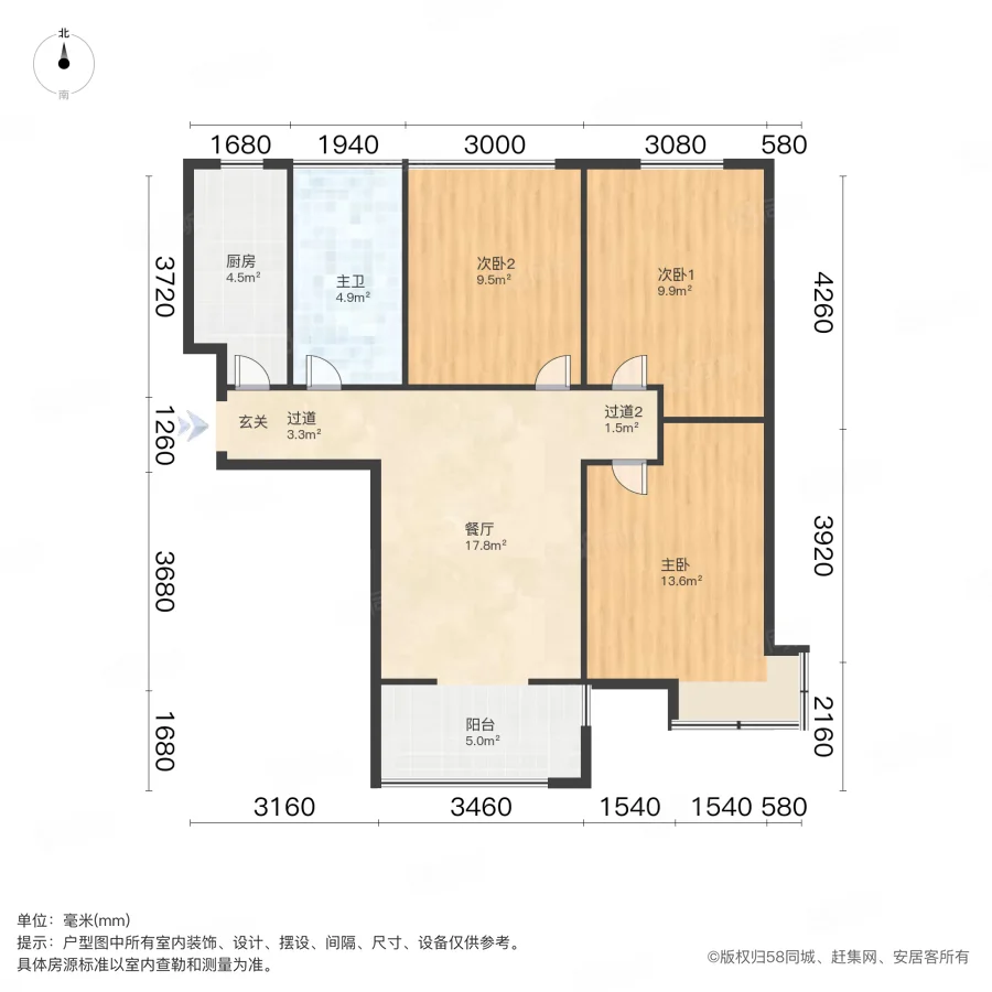 锦绣山河玉畅园3室1厅1卫88.24㎡南北103万