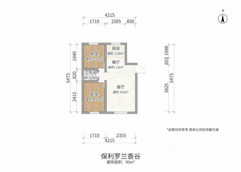 保利罗兰香谷2室2厅1卫89㎡南北45万