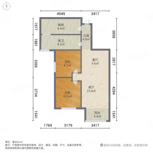 保利拉菲公馆(北区)2室2厅1卫90.37㎡南200万