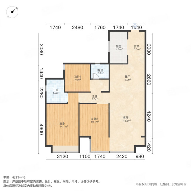 万象府3室2厅2卫100.56㎡南420万