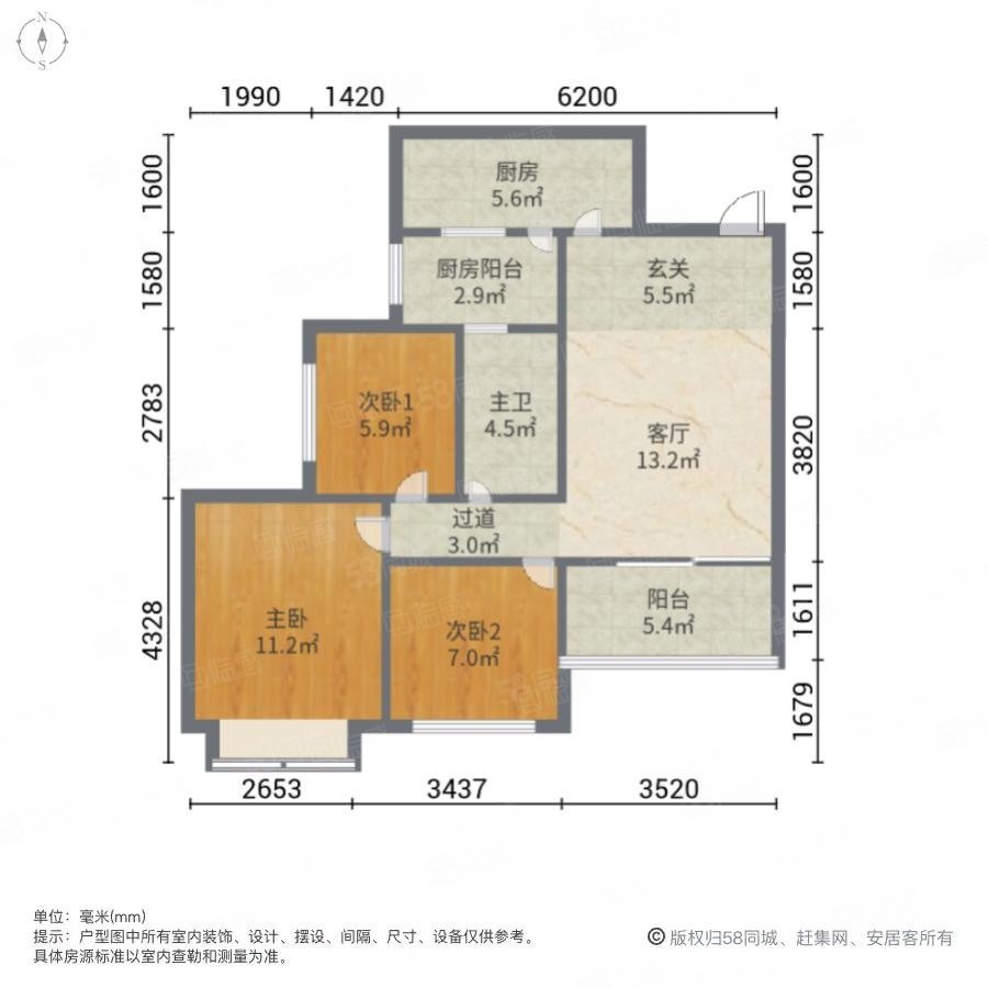 恒大帝景(一期)3室2厅1卫85.61㎡南150万