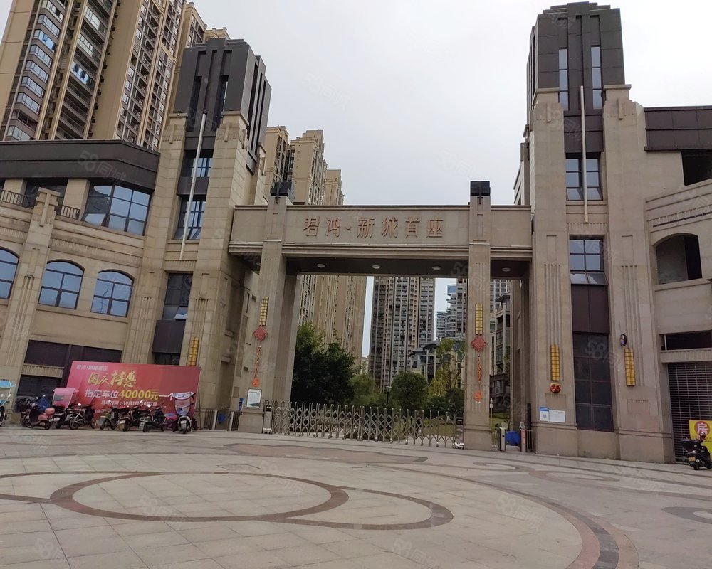 【君鸿新城首座, 君鸿新城首座小区详情,房价走势,房源,业主论坛】