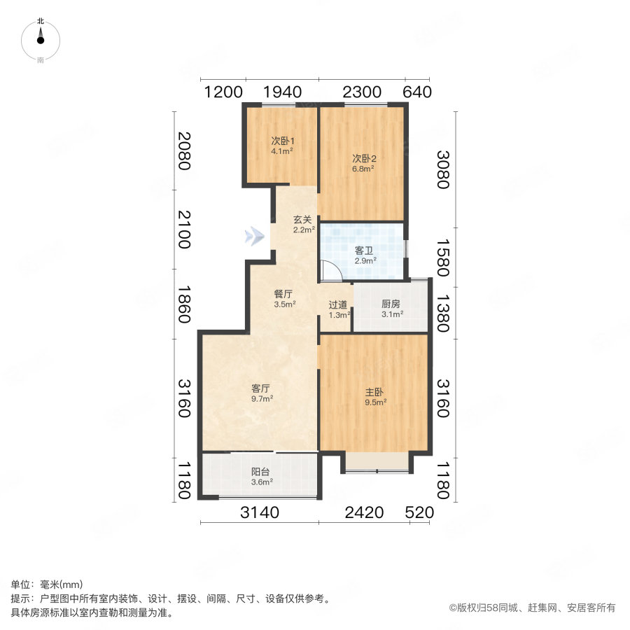 恒大悦湖公馆3室2厅1卫96.78㎡南北90万