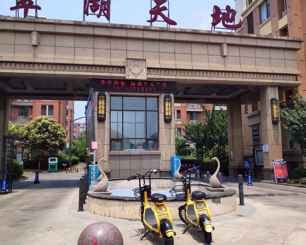 【翠湖天地, 翠湖天地小区详情,房价走势,房源,业主论坛】- 滕州58