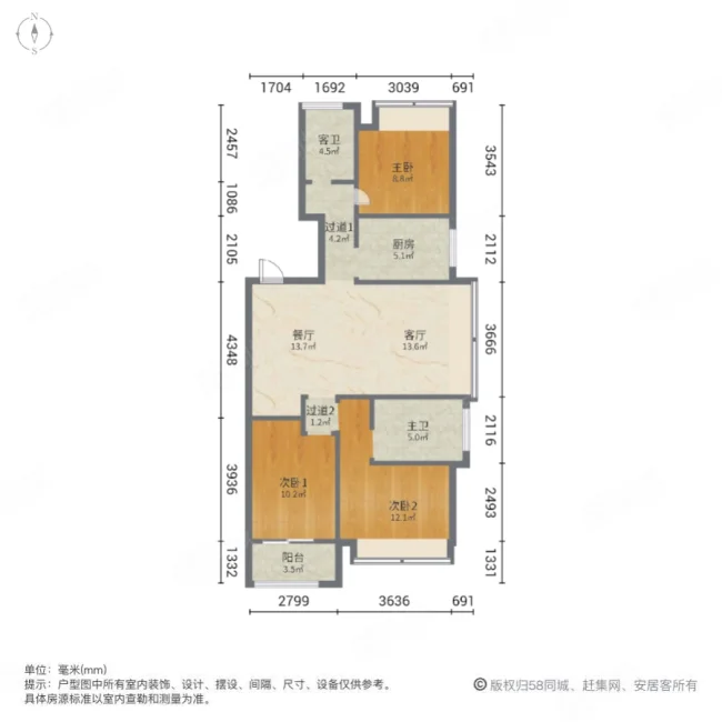 华润紫云府3室2厅2卫134.72㎡南北235万