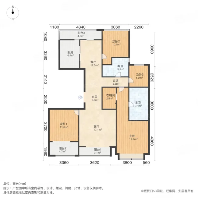 城开绿城绿园(二期)4室2厅2卫144.87㎡南北215万