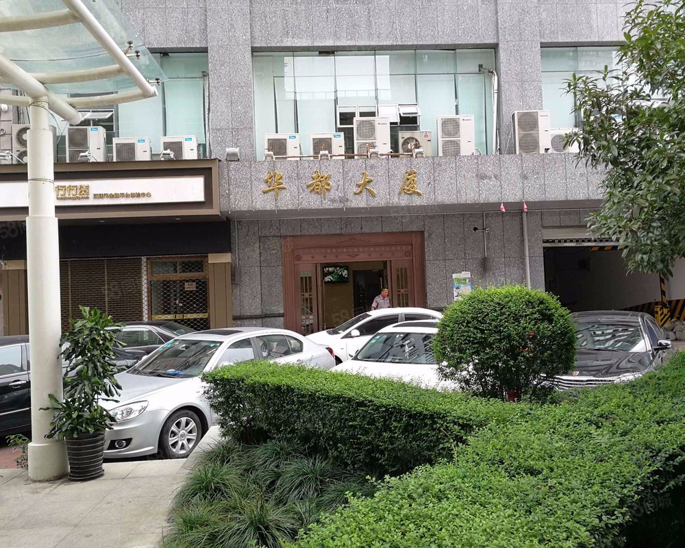 【华都大厦, 华都大厦小区详情,房价走势,房源,业主论坛】- 温州58