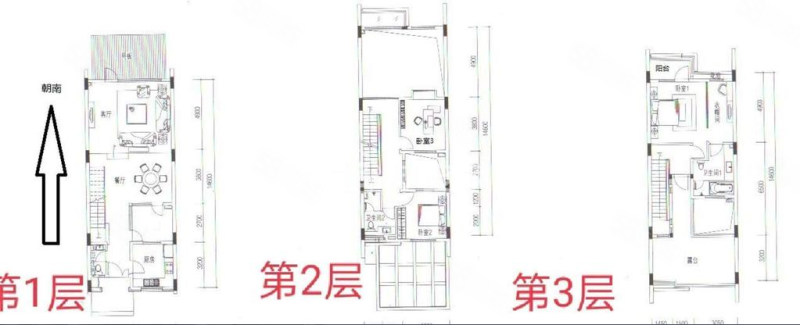 华发水郡一期(别墅)4室3厅3卫190㎡南北305万