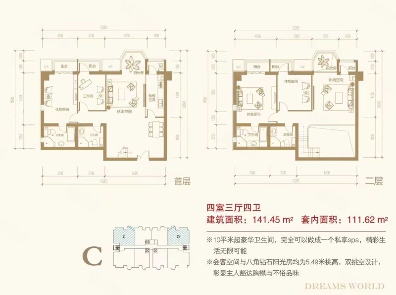 悦上城4室3厅4卫148.48㎡南315万