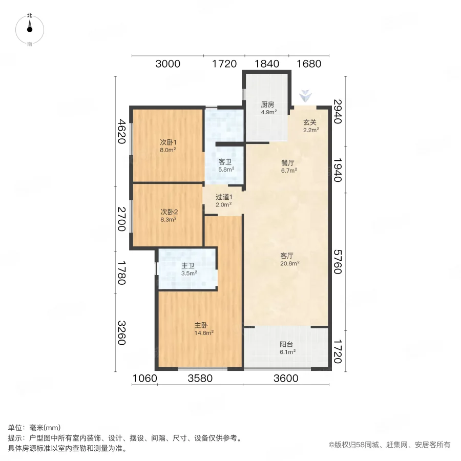 美来美商业广场3室2厅2卫112.09㎡南68万