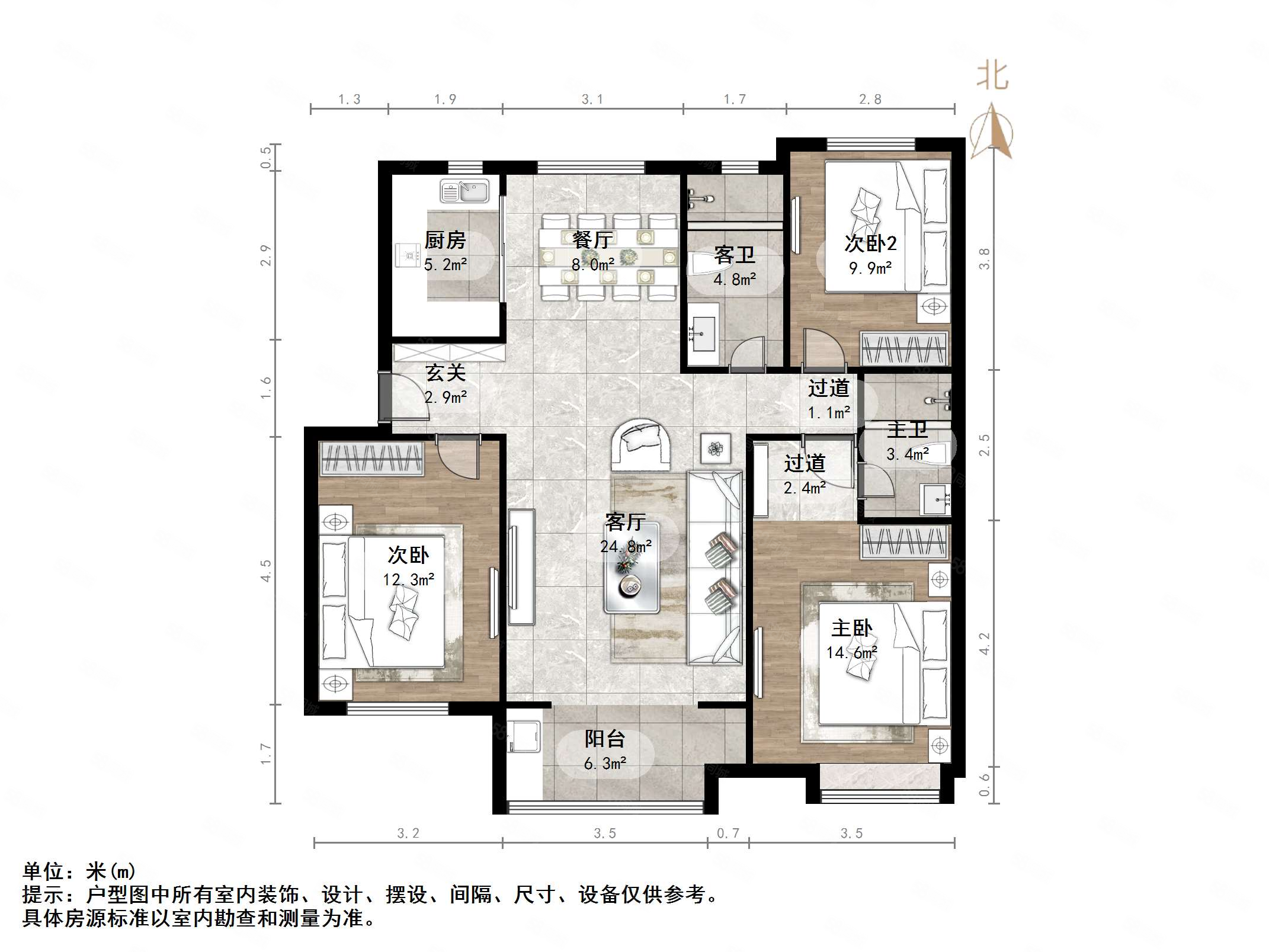 荣盛花语馨苑3室2厅2卫124.31㎡南北148万