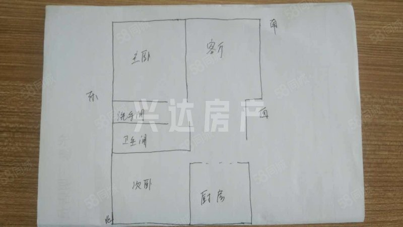 银燕小区(三河)2室1厅1卫79㎡南北86万