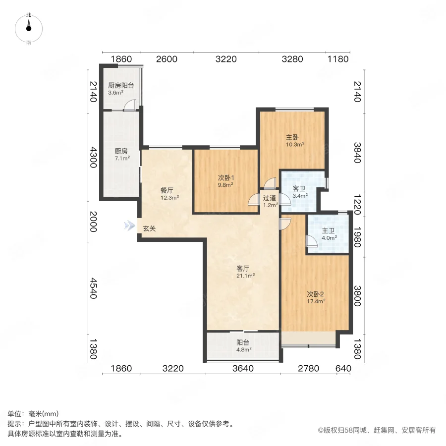 恒大绿洲(三期)3室2厅2卫128㎡南北205万