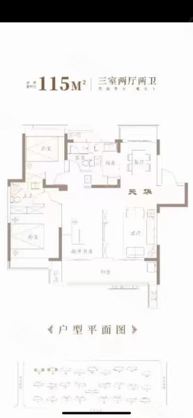 和顺国樾府3室2厅2卫117㎡南北59.9万