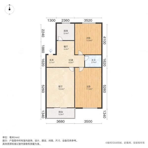 汇林园(南区)2室2厅1卫91.53㎡南105万