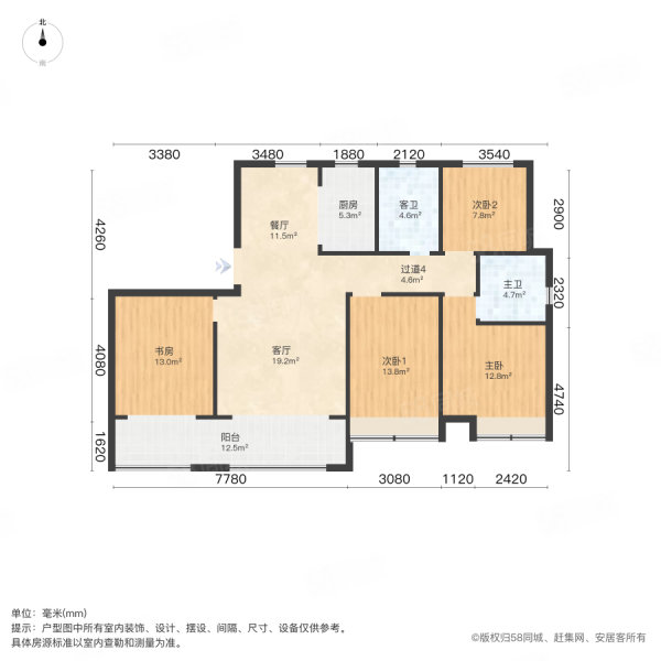 天安数码城三期宸园(1-16号楼)4室2厅2卫143.42㎡南249万